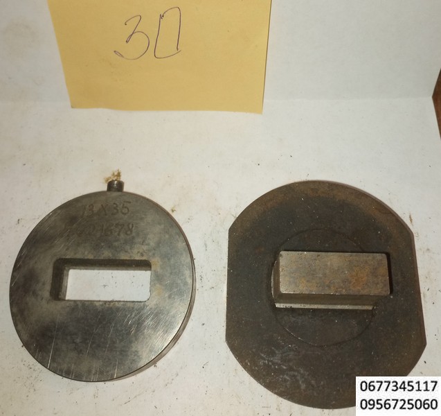 30 прямоугольник 13х35 мм